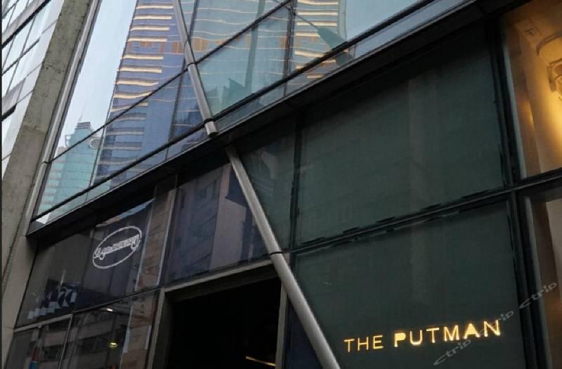 Hotel The Putman Hong Kong Exterior foto